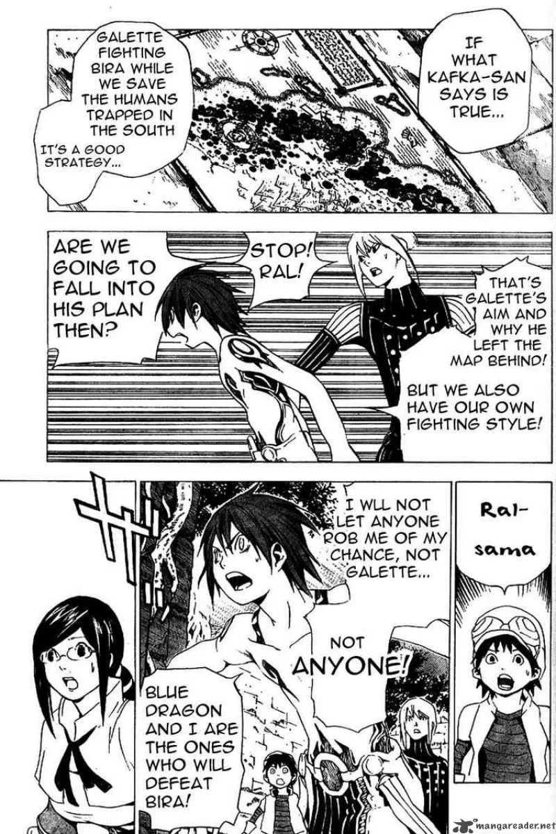 Blue Dragon Ral Grado Chapter 17 page 14