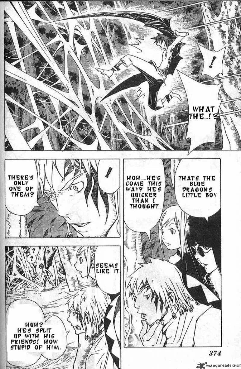 Blue Dragon Ral Grado Chapter 18 page 6