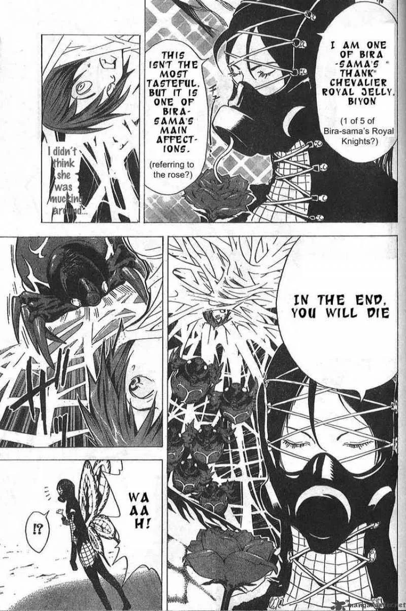 Blue Dragon Ral Grado Chapter 18 page 15