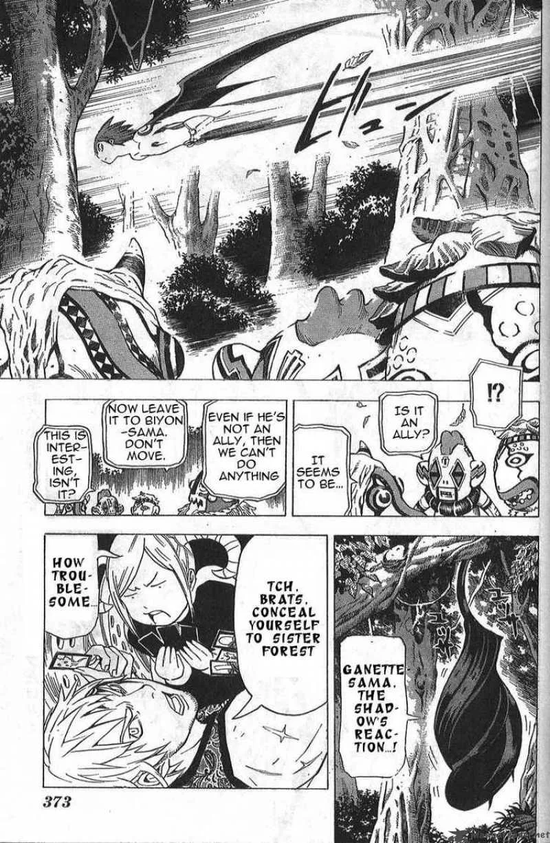 Blue Dragon Ral Grado Chapter 18 page 5