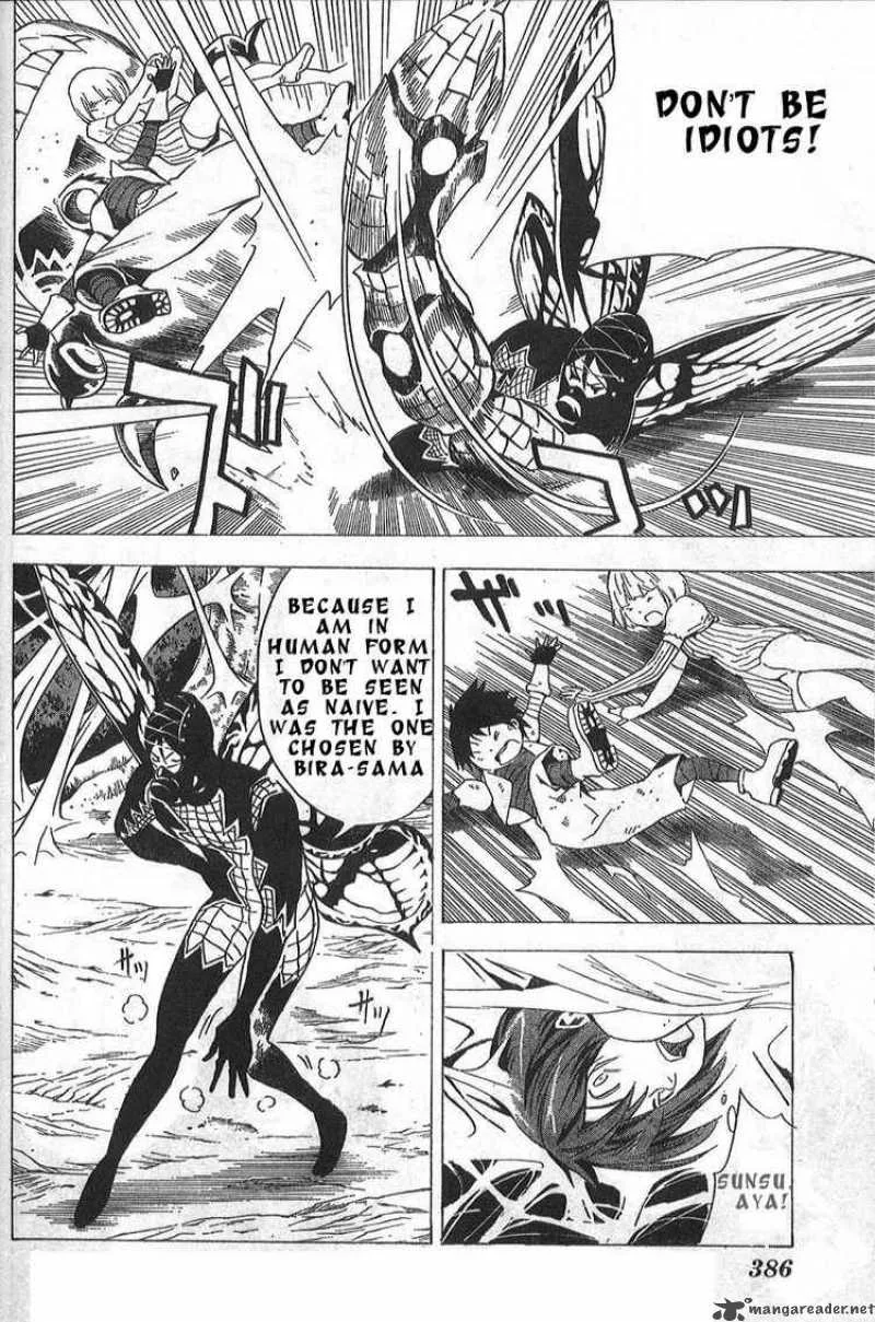 Blue Dragon Ral Grado Chapter 18 page 18