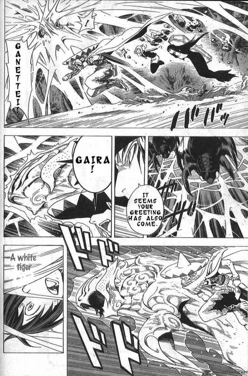 Blue Dragon Ral Grado Chapter 18 page 12