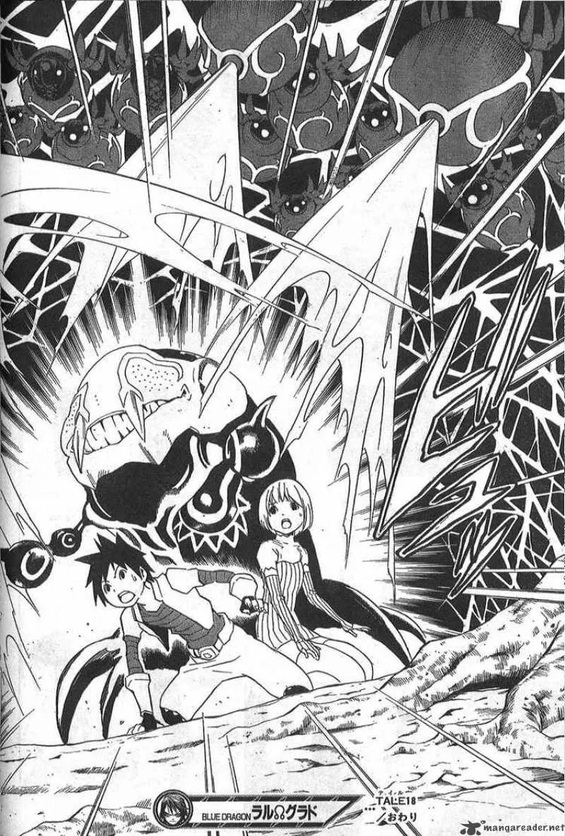 Blue Dragon Ral Grado Chapter 18 page 20