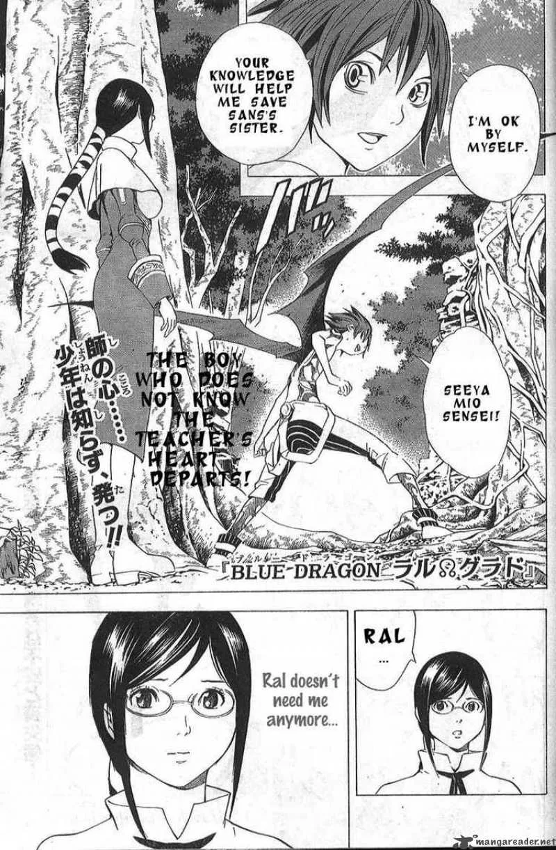 Blue Dragon Ral Grado Chapter 18 page 1