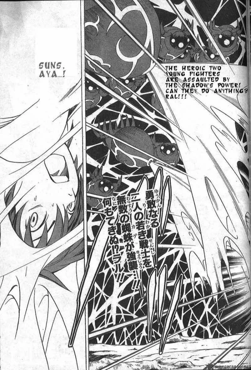 Blue Dragon Ral Grado Chapter 18 page 21