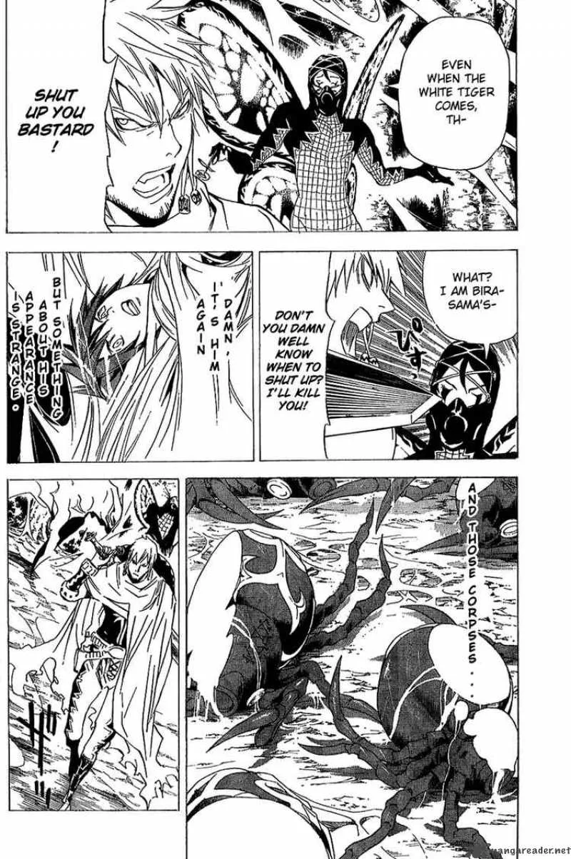 Blue Dragon Ral Grado Chapter 19 page 3
