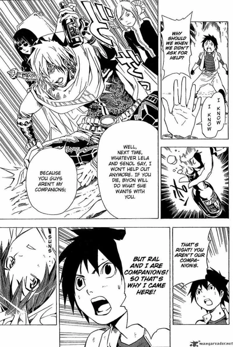 Blue Dragon Ral Grado Chapter 19 page 6