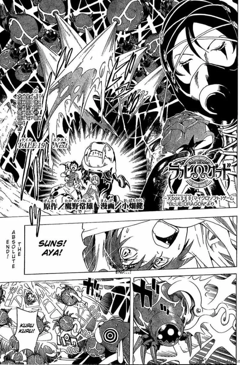 Blue Dragon Ral Grado Chapter 19 page 1