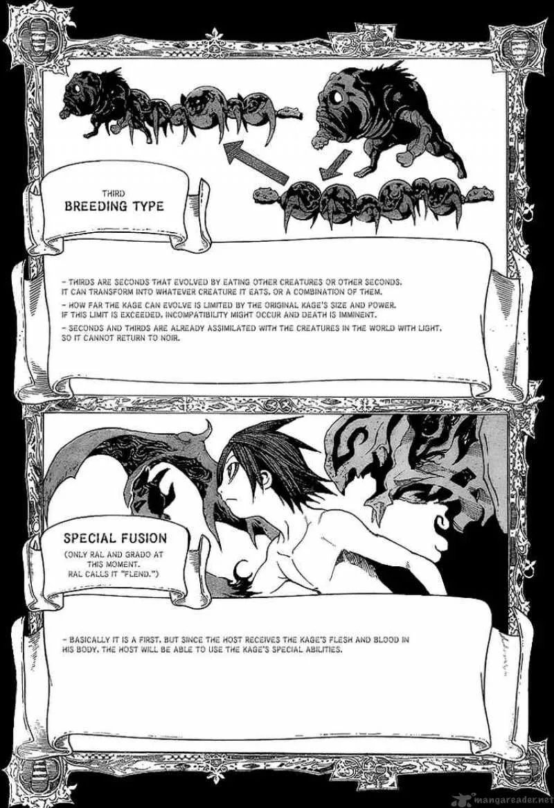 Blue Dragon Ral Grado Chapter 2 page 3