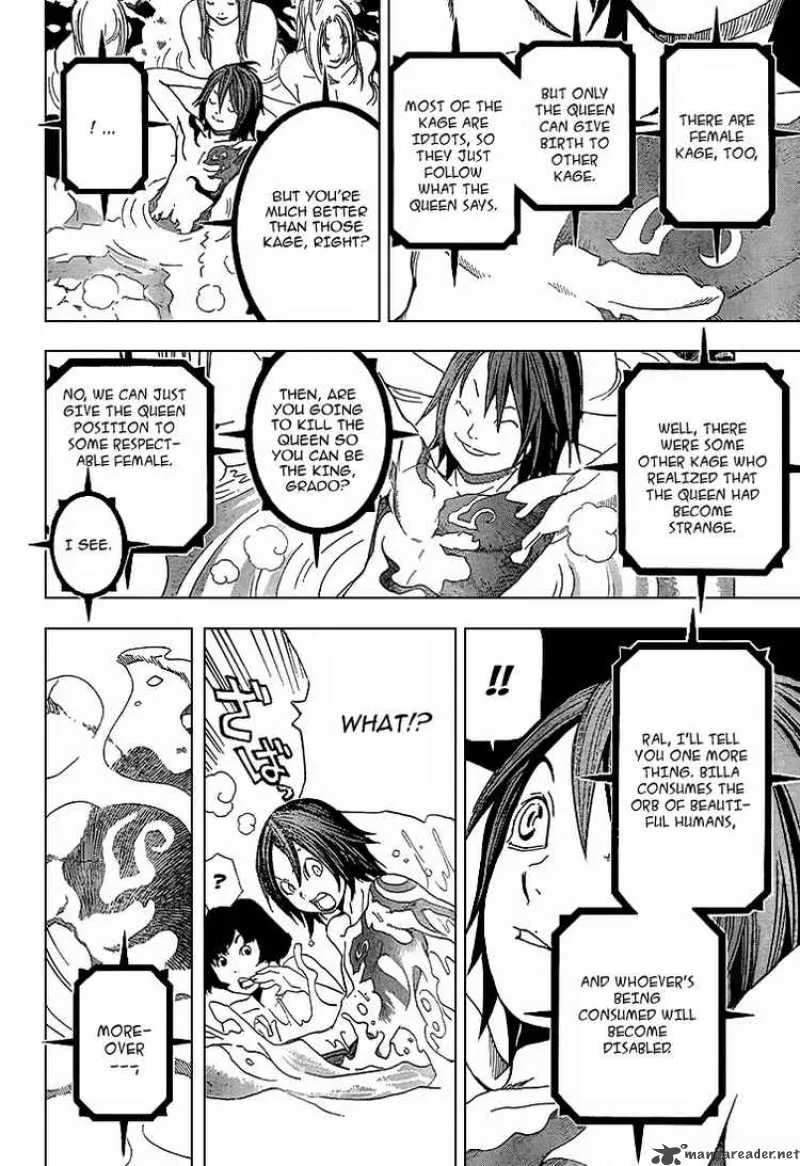 Blue Dragon Ral Grado Chapter 2 page 18