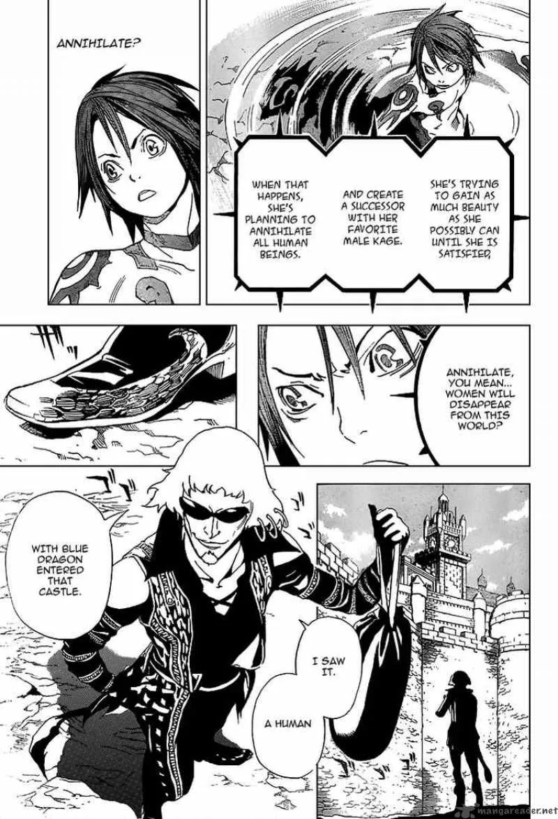 Blue Dragon Ral Grado Chapter 2 page 19