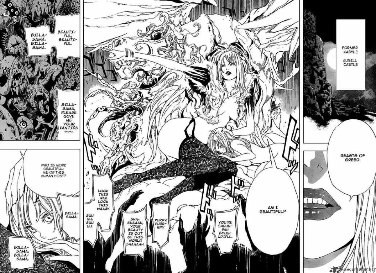 Blue Dragon Ral Grado Chapter 2 page 8