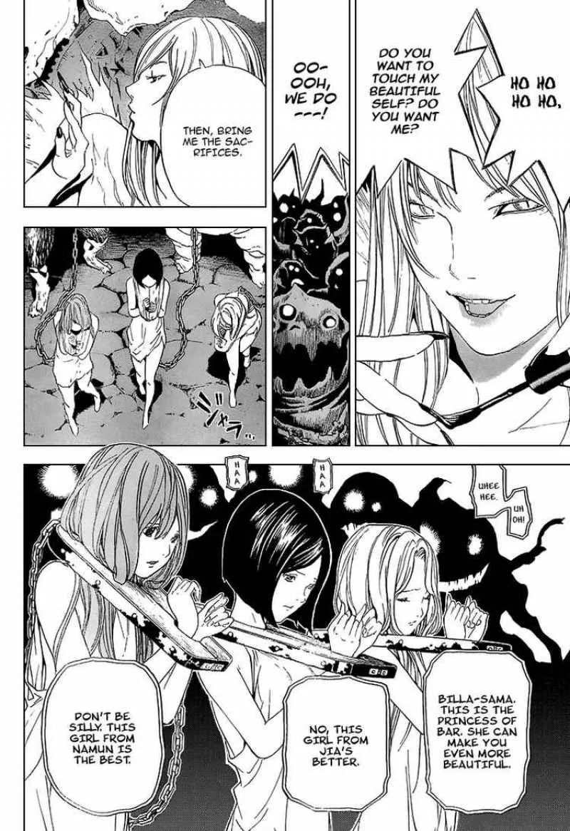 Blue Dragon Ral Grado Chapter 2 page 9