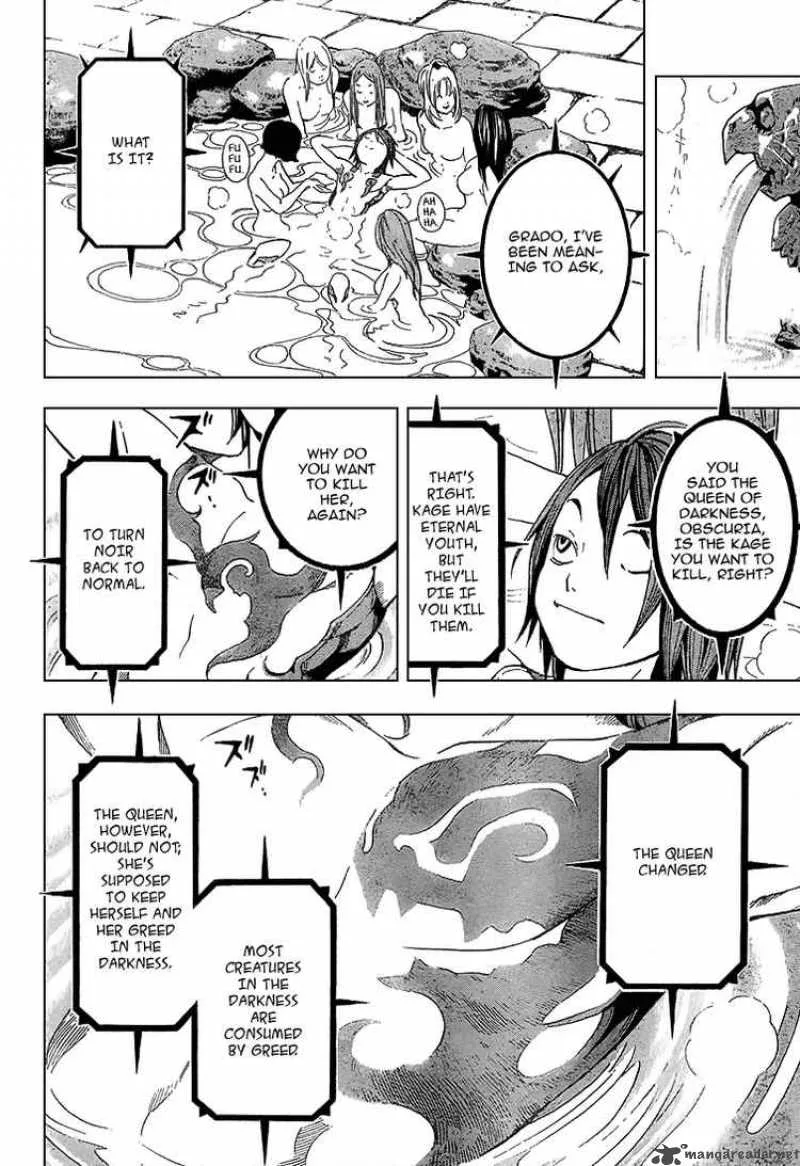 Blue Dragon Ral Grado Chapter 2 page 16