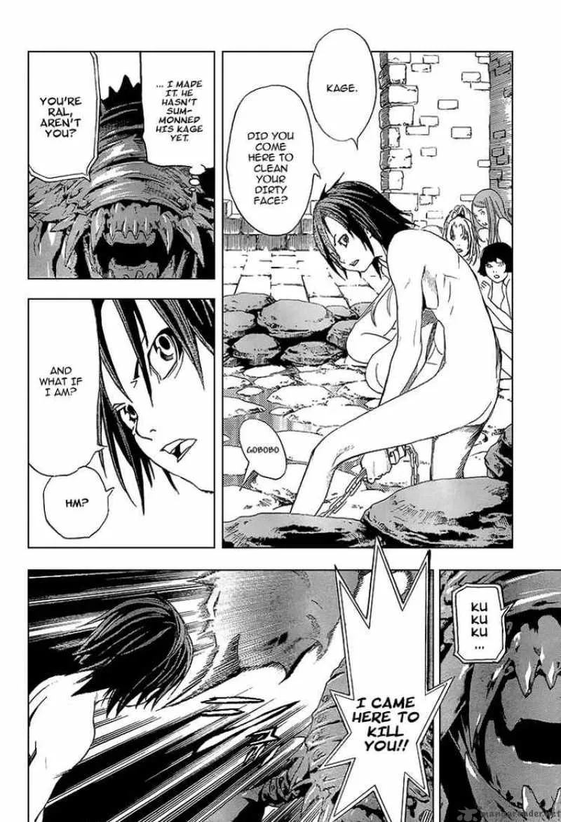 Blue Dragon Ral Grado Chapter 2 page 24