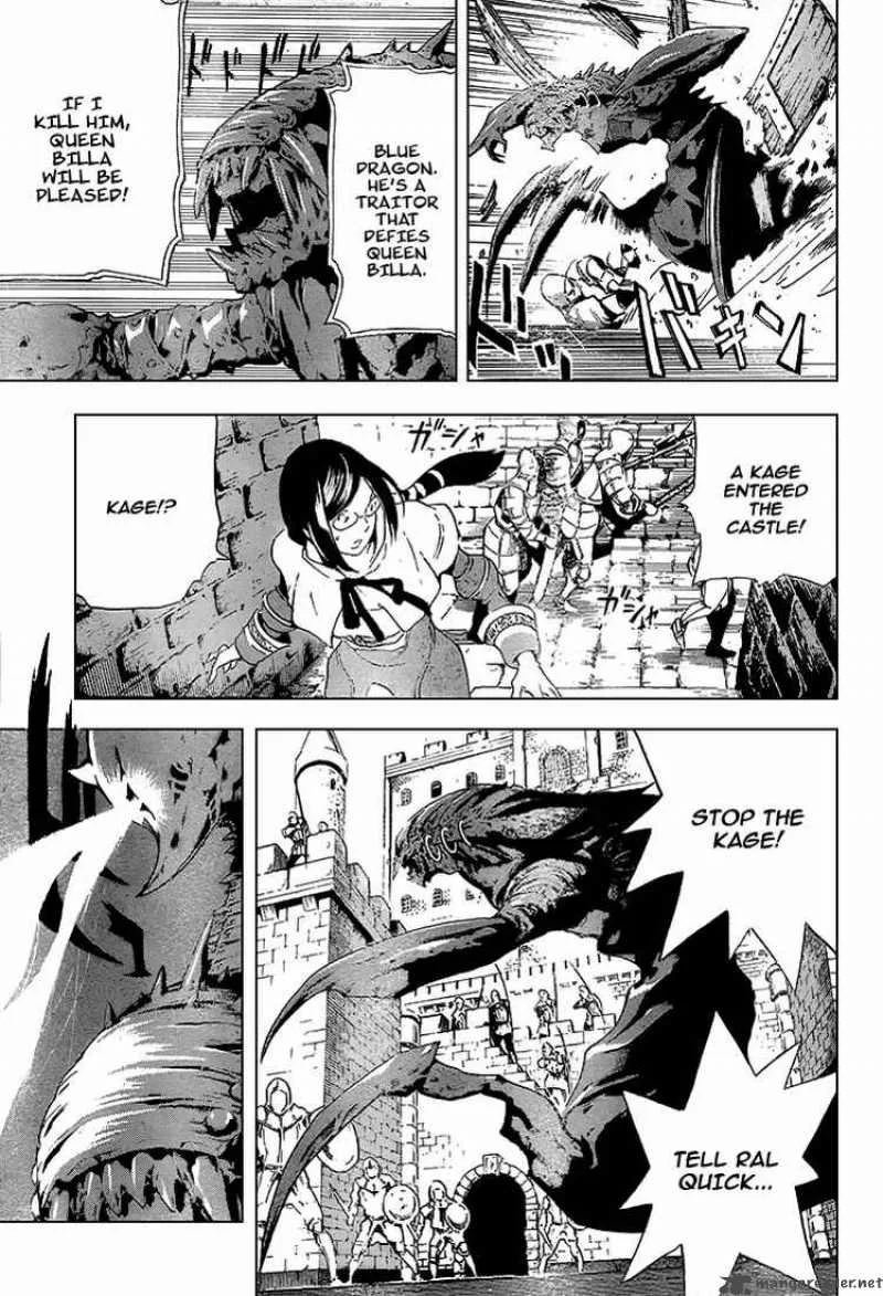 Blue Dragon Ral Grado Chapter 2 page 21