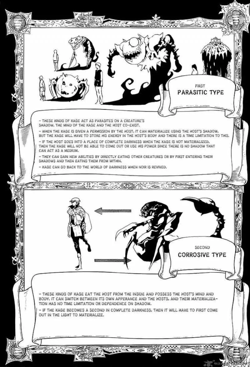 Blue Dragon Ral Grado Chapter 2 page 2