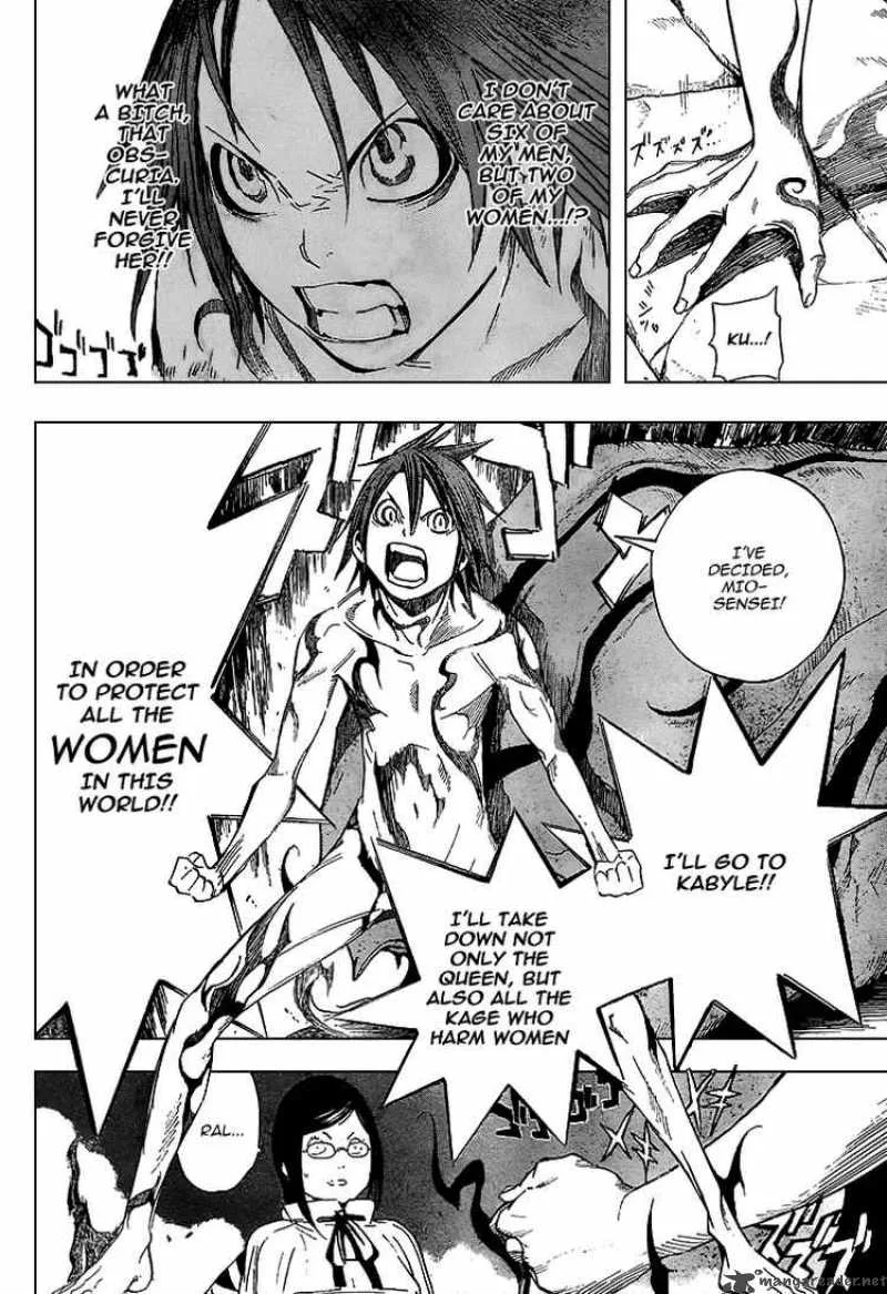 Blue Dragon Ral Grado Chapter 2 page 31