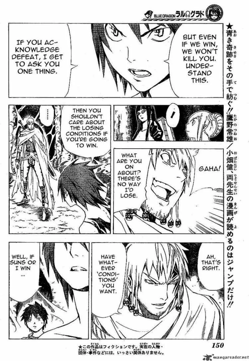 Blue Dragon Ral Grado Chapter 20 page 4