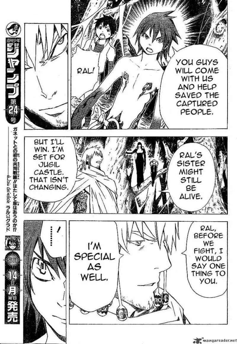 Blue Dragon Ral Grado Chapter 20 page 5