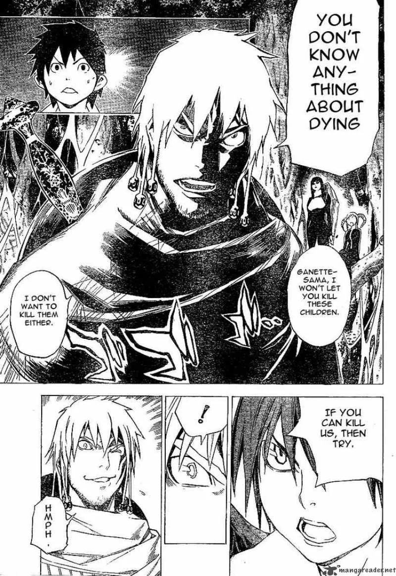 Blue Dragon Ral Grado Chapter 20 page 3