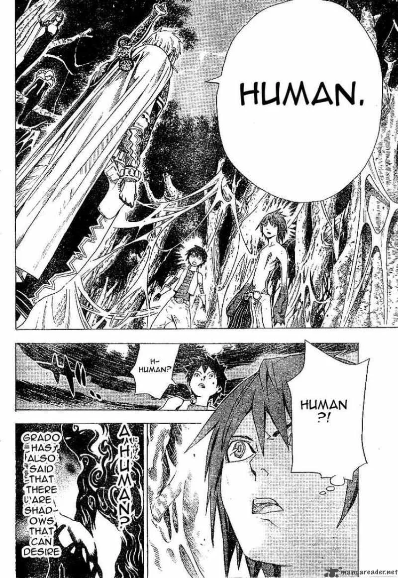 Blue Dragon Ral Grado Chapter 20 page 8