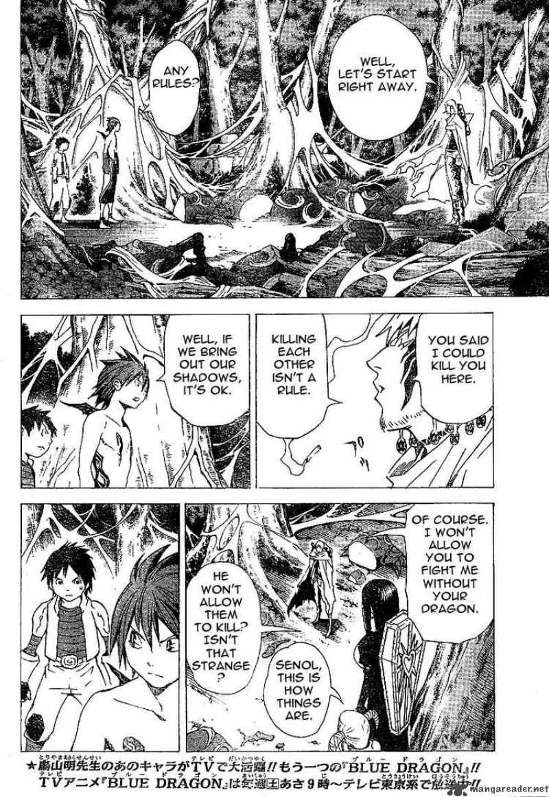 Blue Dragon Ral Grado Chapter 20 page 12