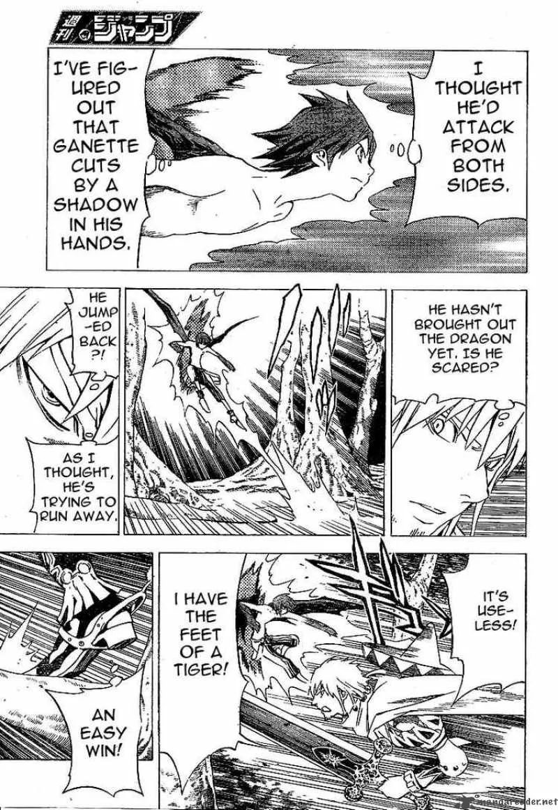 Blue Dragon Ral Grado Chapter 20 page 17
