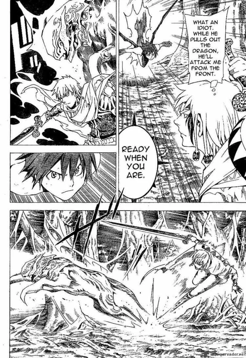 Blue Dragon Ral Grado Chapter 20 page 16