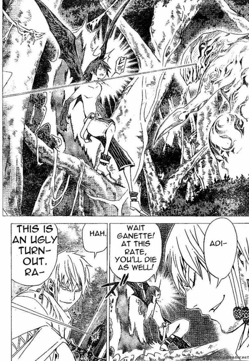 Blue Dragon Ral Grado Chapter 20 page 18