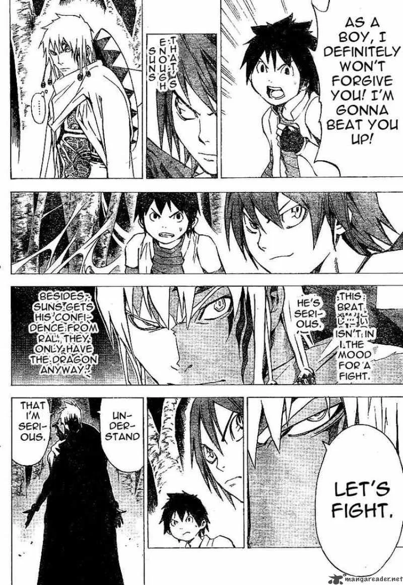 Blue Dragon Ral Grado Chapter 20 page 2