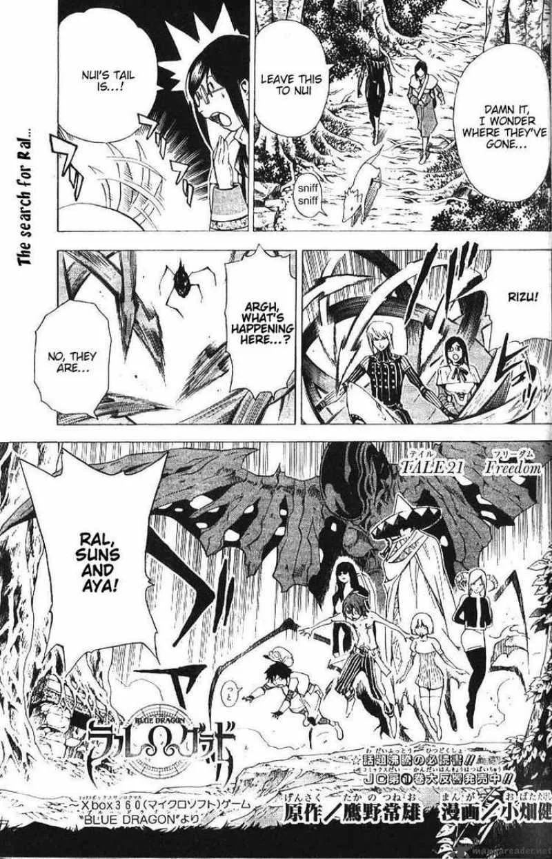 Blue Dragon Ral Grado Chapter 21 page 1