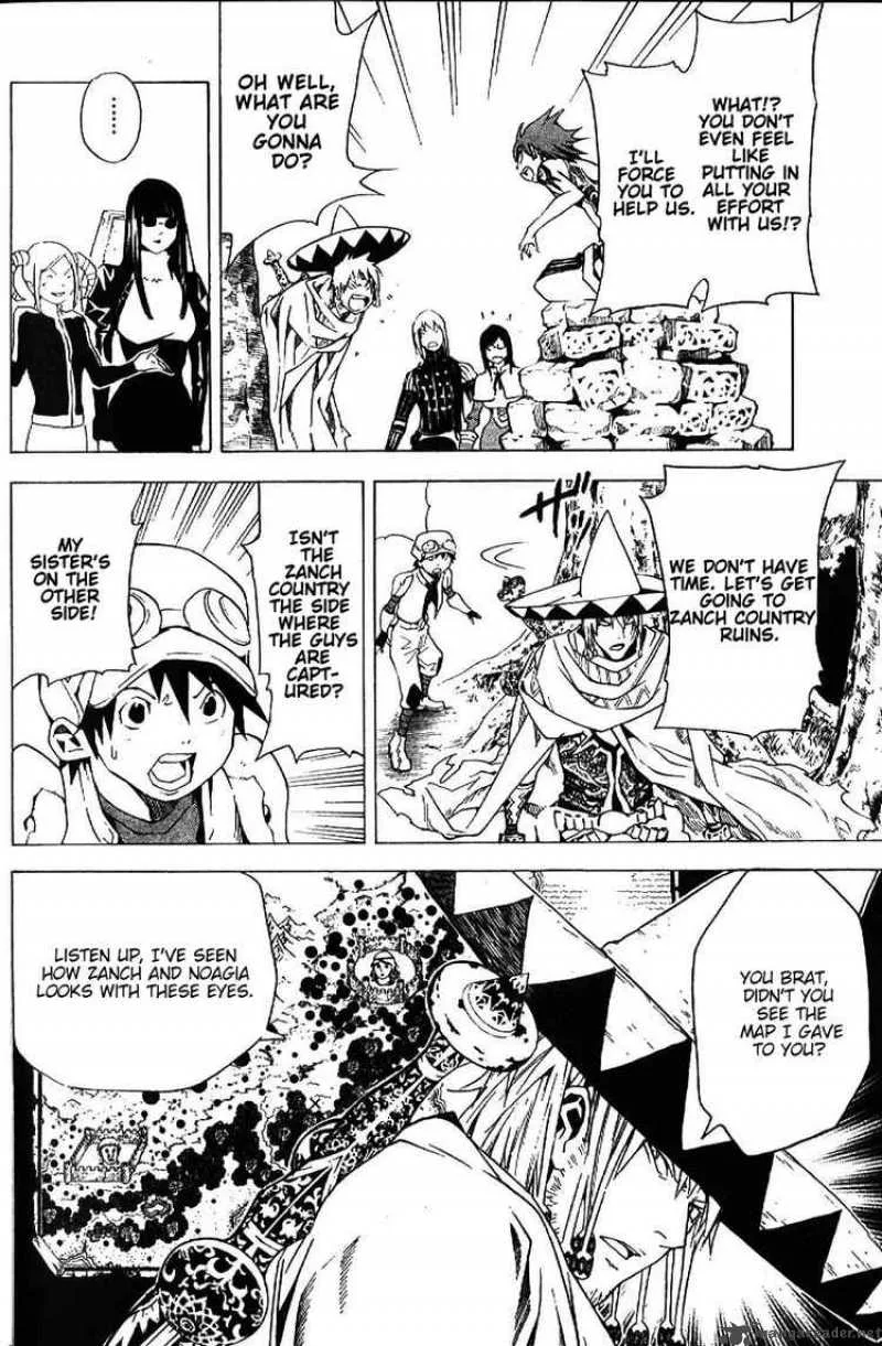 Blue Dragon Ral Grado Chapter 21 page 4
