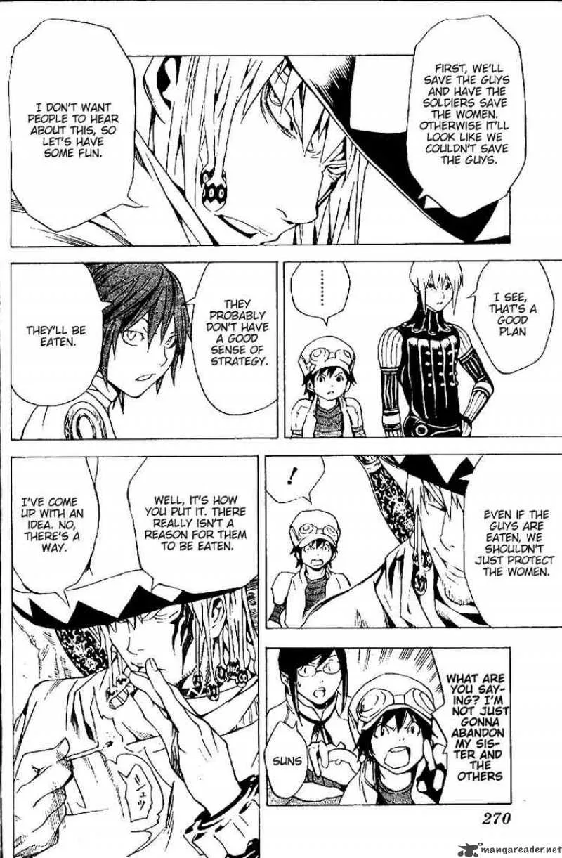 Blue Dragon Ral Grado Chapter 21 page 6