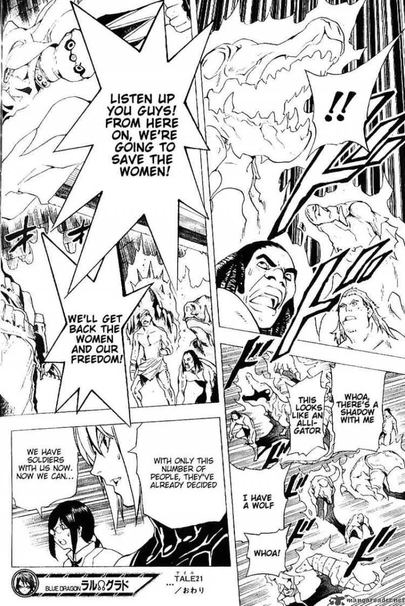 Blue Dragon Ral Grado Chapter 21 page 21