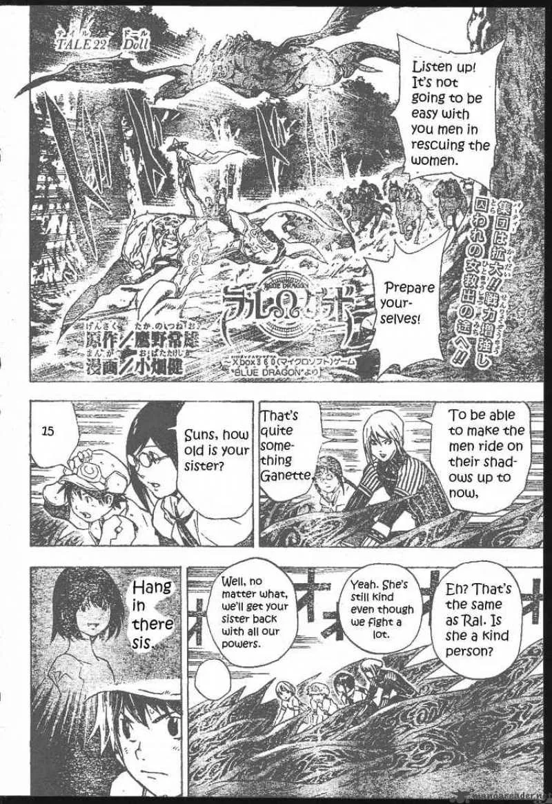 Blue Dragon Ral Grado Chapter 22 page 2