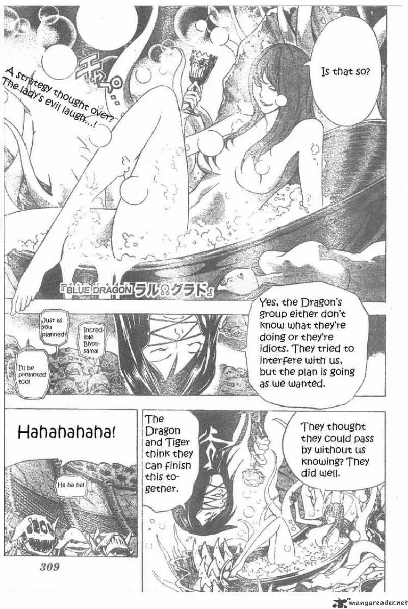 Blue Dragon Ral Grado Chapter 22 page 1