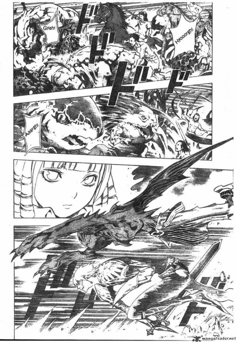 Blue Dragon Ral Grado Chapter 23 page 16