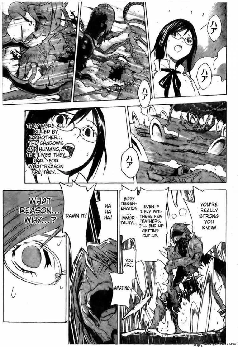 Blue Dragon Ral Grado Chapter 24 page 7