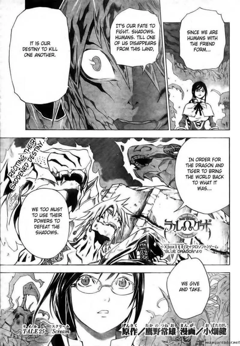 Blue Dragon Ral Grado Chapter 25 page 1