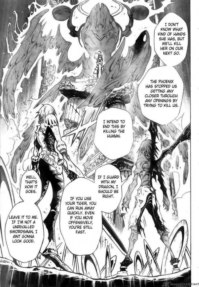Blue Dragon Ral Grado Chapter 25 page 5