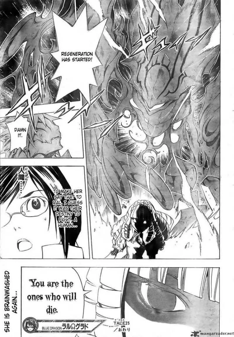 Blue Dragon Ral Grado Chapter 25 page 19