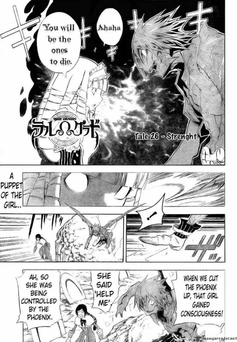 Blue Dragon Ral Grado Chapter 26 page 1