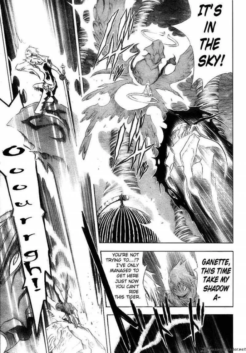 Blue Dragon Ral Grado Chapter 26 page 5