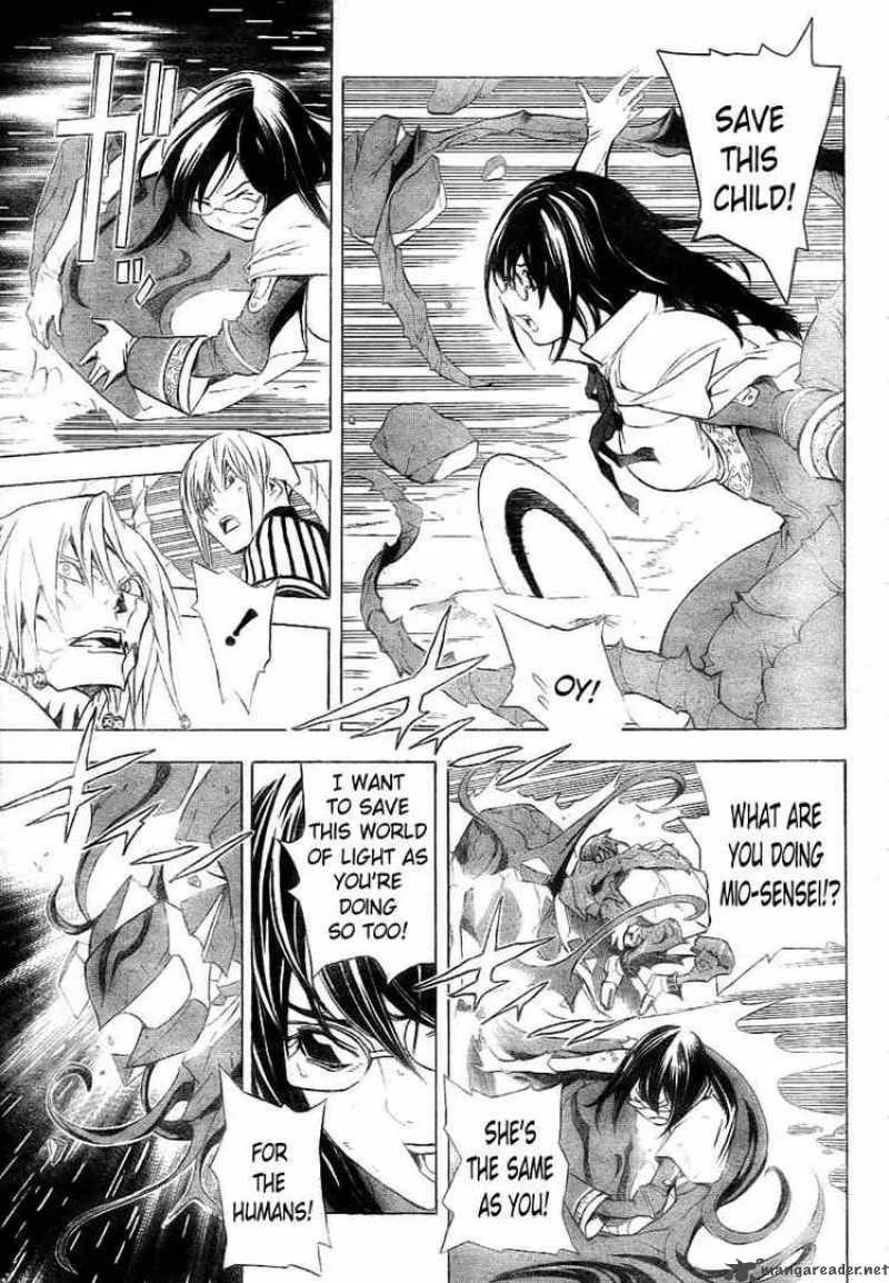 Blue Dragon Ral Grado Chapter 26 page 9