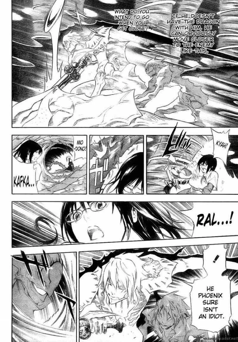 Blue Dragon Ral Grado Chapter 26 page 4