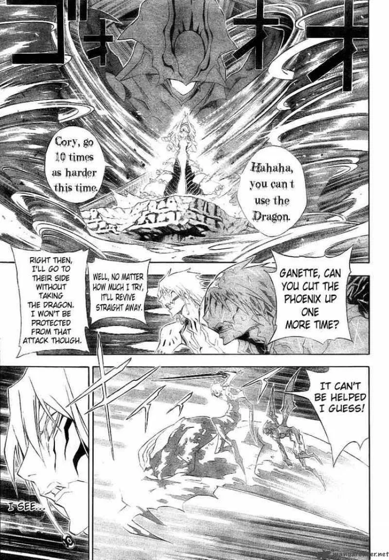 Blue Dragon Ral Grado Chapter 26 page 3