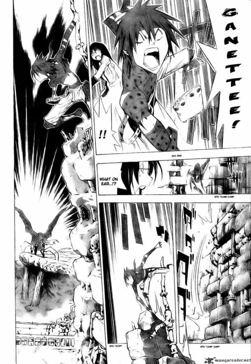 Blue Dragon Ral Grado Chapter 27 page 6