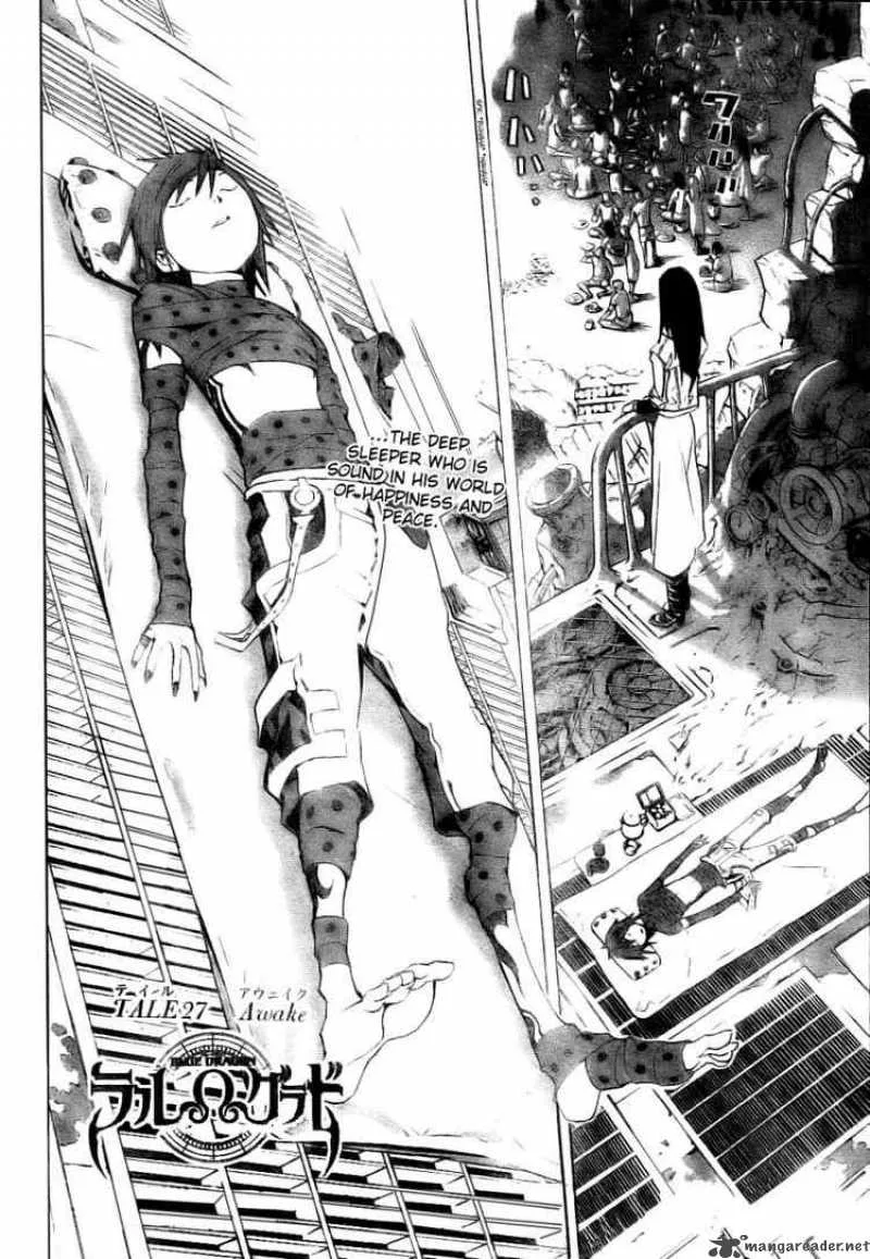 Blue Dragon Ral Grado Chapter 27 page 2