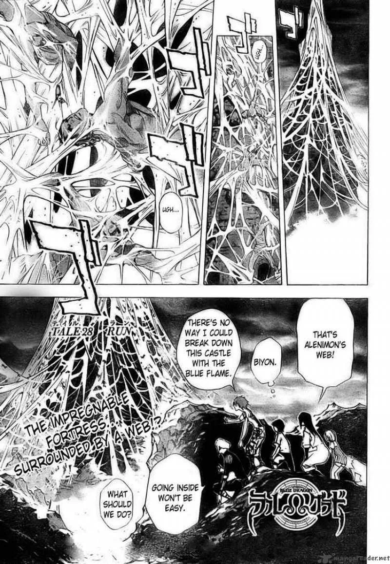 Blue Dragon Ral Grado Chapter 28 page 1